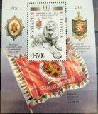 Bulgaria 2019 - 140 Ministerul de Interne bloc MNH