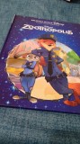 ZOOTROPOLIS -BIBLIOTECA MAGICA DISNEY JUNIOR /FORMAT MARE/CARTONATA