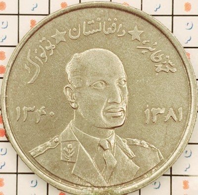 Afghanistan 5 afghanis 1961 - Muhammed Zahir Shah - km 955 - A011 foto