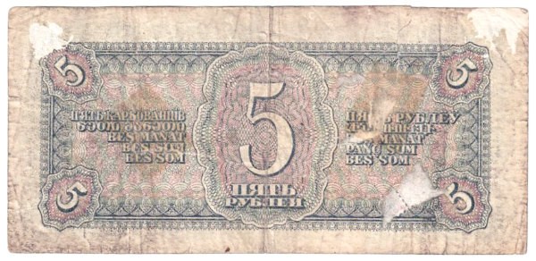 RUSIA 5 RUBLE 1938