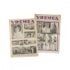 Publicația &bdquo;Vremea&rdquo;, An XI, Nr. 547, Povestea reginei Maria, 24 iulie 1938