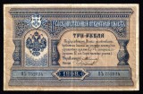 Rusia Imperiala ( Tarista ) - 3 Ruble 1898 . Stare foarte buna, data rara de emisie, greu de gasit in aceasta stare. Piesa de colectie