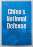 CHINA'S NATIONAL DEFENSE by PENG GUANQIAN ... YAN SHUANG , 2010