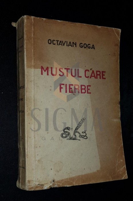 OCTAVIAN GOGA