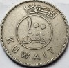 100 Fils 1962 Kuweit / Kuwait, km#14, Asia