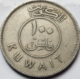 100 Fils 1962 Kuweit / Kuwait, km#14, Asia