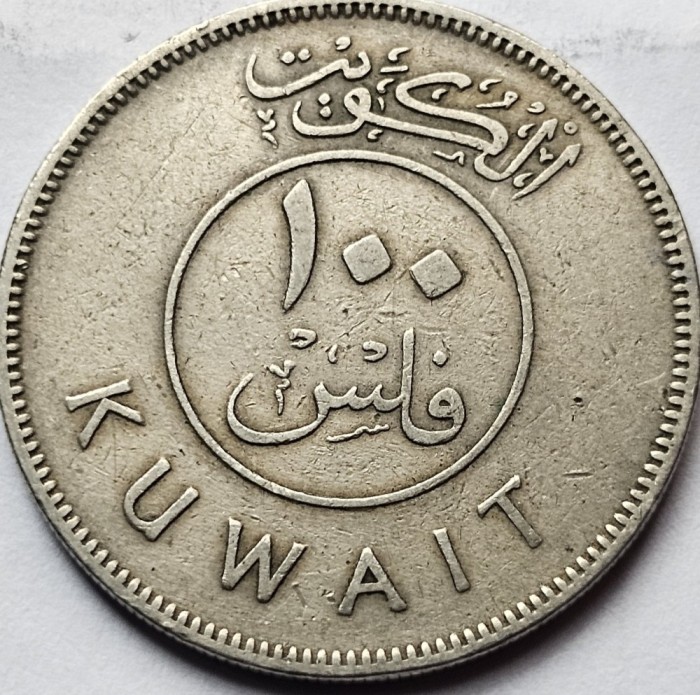 100 Fils 1962 Kuweit / Kuwait, km#14