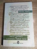 Razvan Voncu - Textul confesiv in literatura romana veche (Editura Artemis, 2004)