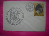 HOPCT PLIC NR 1703 EXPO FILATELICA TRILATERALA TARGOVISTE 1978 MIHAI VITEAZUL -ROMANIA