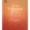 Jim Crace - In clipa mortii (Editia: 2006)