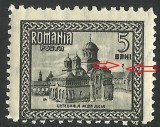 EROARE - ROMANIA 1922 LP 73 a CATEDRALA ALBA IULIA EROARE STEAG PE PAVILON - MNH, Nestampilat