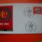 HOPCT PLIC S FDC NR 718 ORGANIZATIA INT A MUNCII-BONN -1969 GERMANIA -NECIRCULAT