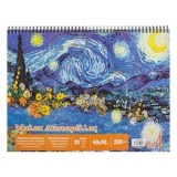 Bloc de acuarelă A3 cu spirală, 20 file, 200g/m&sup2;, coperta Noaptea &icirc;nstelată, CMCLASS