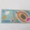 Romania Eclipsa 2000 Lei 1999 Noua