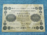 500 Ruble 1918 Rusia / bancnota seria AA - 019