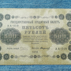 500 Ruble 1918 Rusia / bancnota seria AA - 019