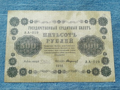500 Ruble 1918 Rusia / bancnota seria AA - 019 foto