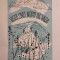DD- Program sala Visul Unei Nopti de Vara, Opera de Stat Cluj 1966
