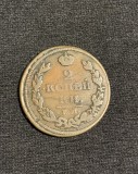 Moneda 2 copeici 1812 Rusia, Europa