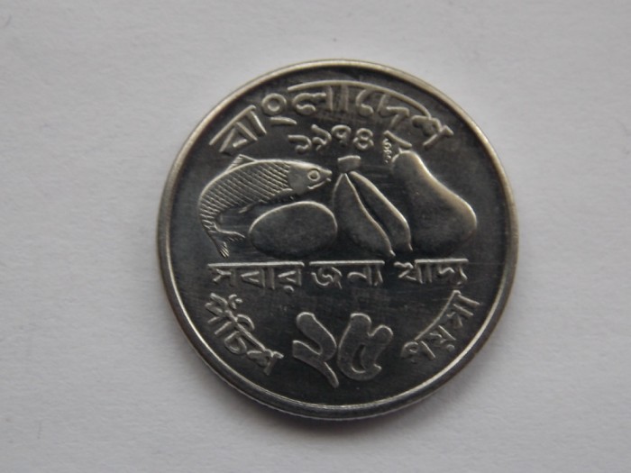 25 POISHA 1974 BANGLADESH-FAO