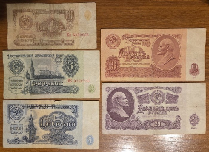 Lot de bancnote URSS