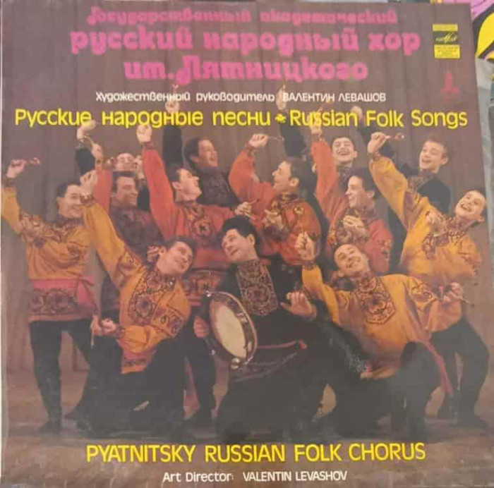 Disc vinil, LP. Russian Folk Songs-Pyatnitsky Russian Folk Chorus