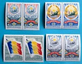 TIMBRE ROMANIA LP666/1967 20 ani Proclamarea Republicii- Serie pereche -MNH, Nestampilat