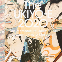 The UKIYO-E 2020 | Ota Memorial Museum of Art, Japan Ukiyo-e Museum, Hiraki Ukiyo-e Foundation