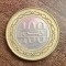 C50 - Moneda foarte veche - 100 fils - Bahrain - 2000