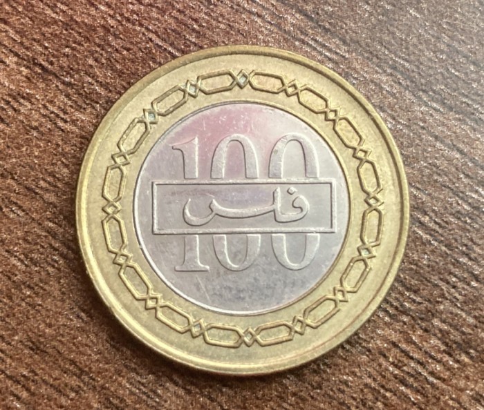 C50 - Moneda foarte veche - 100 fils - Bahrain - 2000
