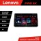 Navigatie Toyota Corolla 2019- Lenovo Kit-388-levin 8 core QLED 2K 8+256 360 Android Waze USB Navigatie Internet Youtube Radio CarStore Technology