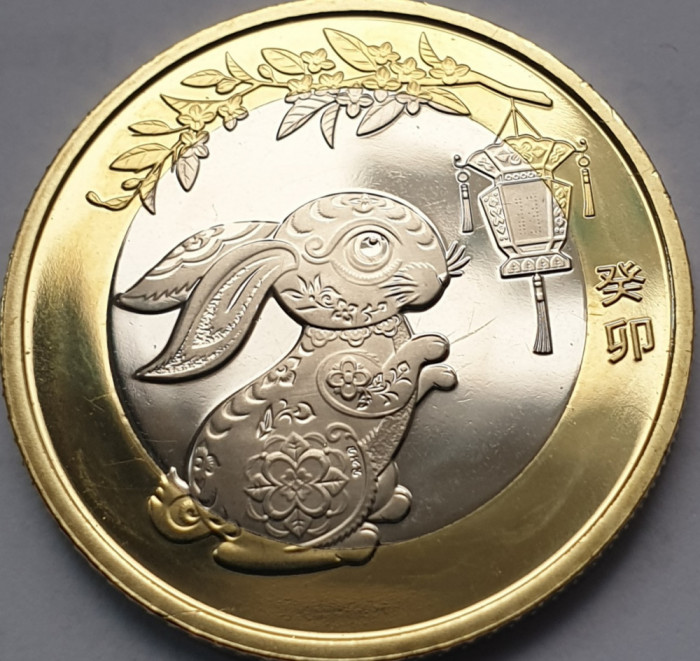 10 Yuan 2023 China, Year of the Rabbit , unc, km#2680