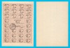 Moldova (p#A15) 20 Ruble 1992 aUNC+ &#039;Cartela Consumatorului&#039; serie: Aprilie