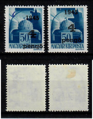 1945 ROMANIA emisiunea locala Oradea I 4P pe 50f doua timbre cu sursarj deplasat foto