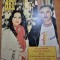 cinema noiembrie 1982-concurs,lumini si umbre,raman cu tine,ilarion ciobanu