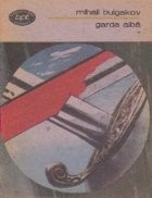 Garda alba, Volumul I foto