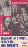 C. Popescu Ulmu - Temerari ai stiintei. Cercetari. Vise implinite