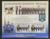 LP 1860a - Bloc de 2 timbre - Jandarmeria Rom&acirc;nă - 160 de ani - 2010, Nestampilat