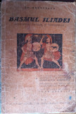 Basmul Iliadei