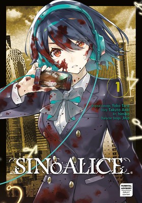 Sinoalice 01 foto