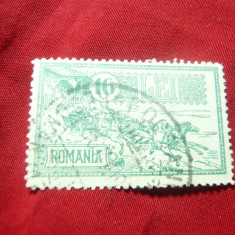 Serie 1 val. 1932 Romania - 30 Ani inaugurare Palat PTT , stampilat