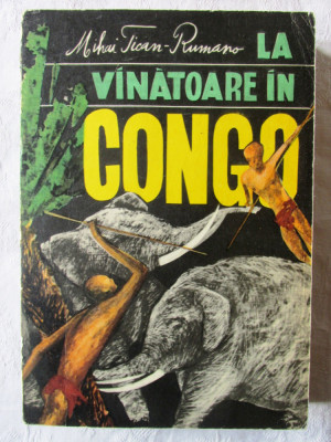 &amp;quot;LA VANATOARE IN CONGO&amp;quot;, Mihai Tican-Rumano, 1968. Cu ilustratii foto