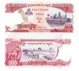 Cambodgia 500 Riels 1996 P-43a UNC