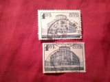 2 Timbre URSS - Moscova 1930 -val. 1 rubla dantelat si nedantelat , stampilate