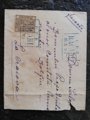 Plic circulat Racari-Craiova ,CFR, 15.03.1891,15 bani Cifra in 4 colturi foto