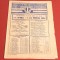 Program meci fotbal PETROLUL PLOIESTI - FCM &quot;PROGRESUL&quot; BRAILA(26.05.1985)