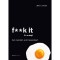 F**k It - B...a meg! - Azt csin&aacute;ld, amit szeretsz! - John C. Parkin