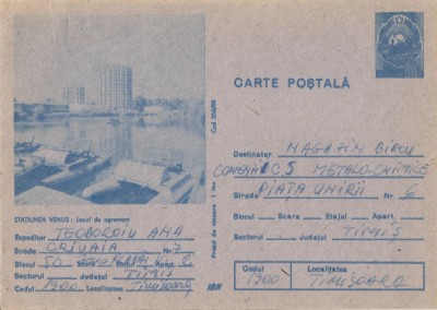 Romania, Statiunea Venus, Lacul de agrement, c.p.s., necirculata postal foto