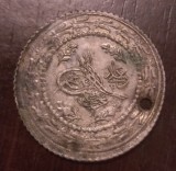 Moneda Imperiul Otoman - 1 1/2 Kurus 1835 - Argint, Asia