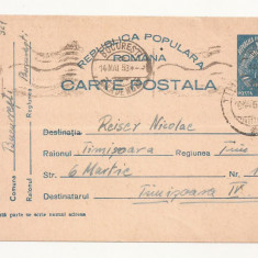 RS1 Carte Postala Romania - circulata 1953 Bucuresti-Timisoara